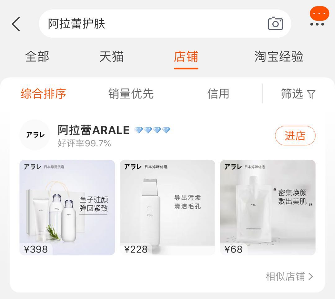 有一种必备面膜就是酒粕面膜,补水保湿酒粕面膜