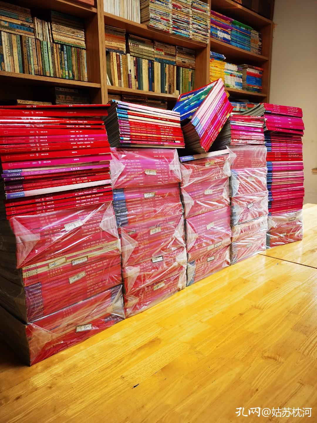 中国国家地理神秘秘境,对中国地理的认识