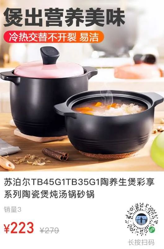 苏泊尔明火高温陶瓷煲,苏泊尔陶瓷煲家用专用