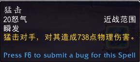 魔兽世界9.0武器战天赋详解,魔兽世界正式服9.1武器战攻略