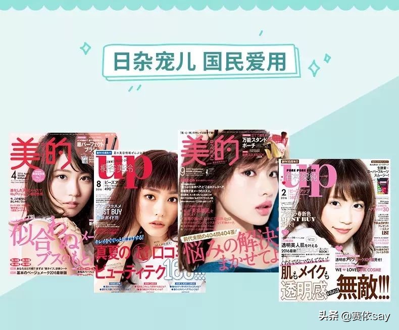 rosettepasta硫磺洁面膏,rosette医用硫磺洁面膏