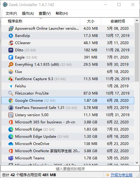 电脑太卡有很多垃圾怎么清理,电脑很卡如何快速清理电脑垃圾