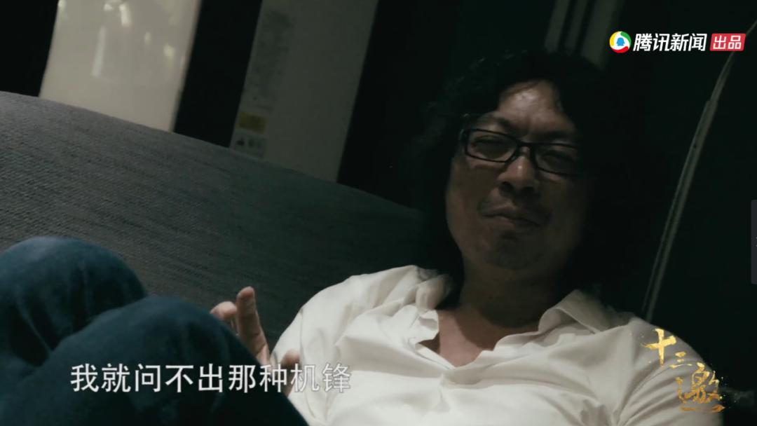 大家对许知远的看法,许知远爆梗场面