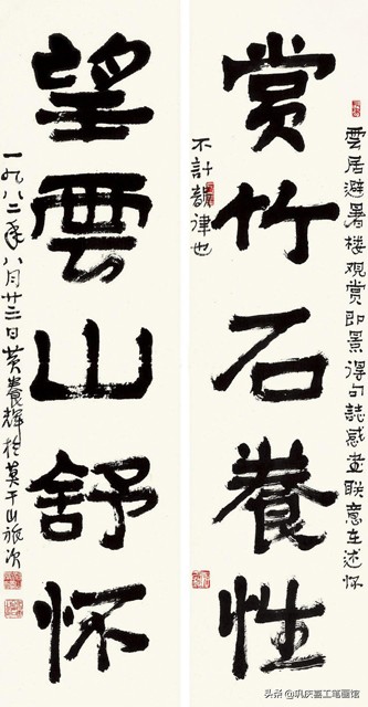 九字春联大全100副欣赏,寿联四字春联大全