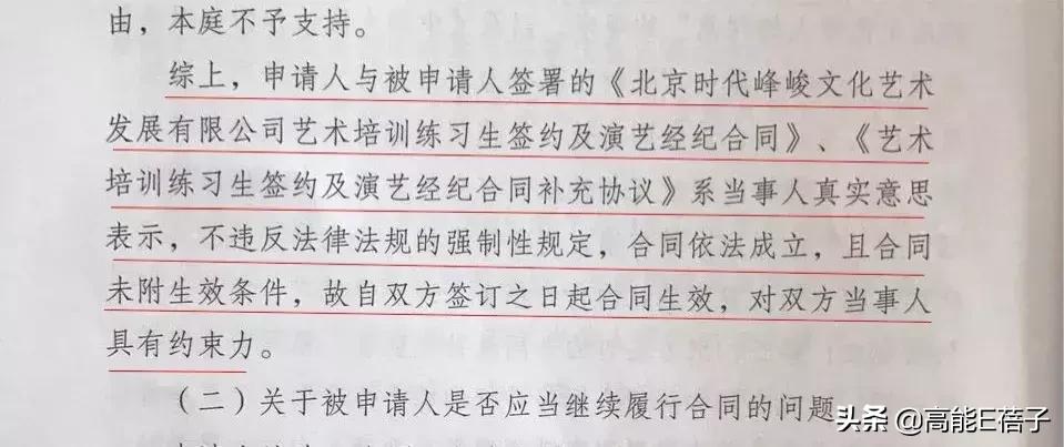 李飞与黄锐在哪年分开,李飞与黄锐大结局