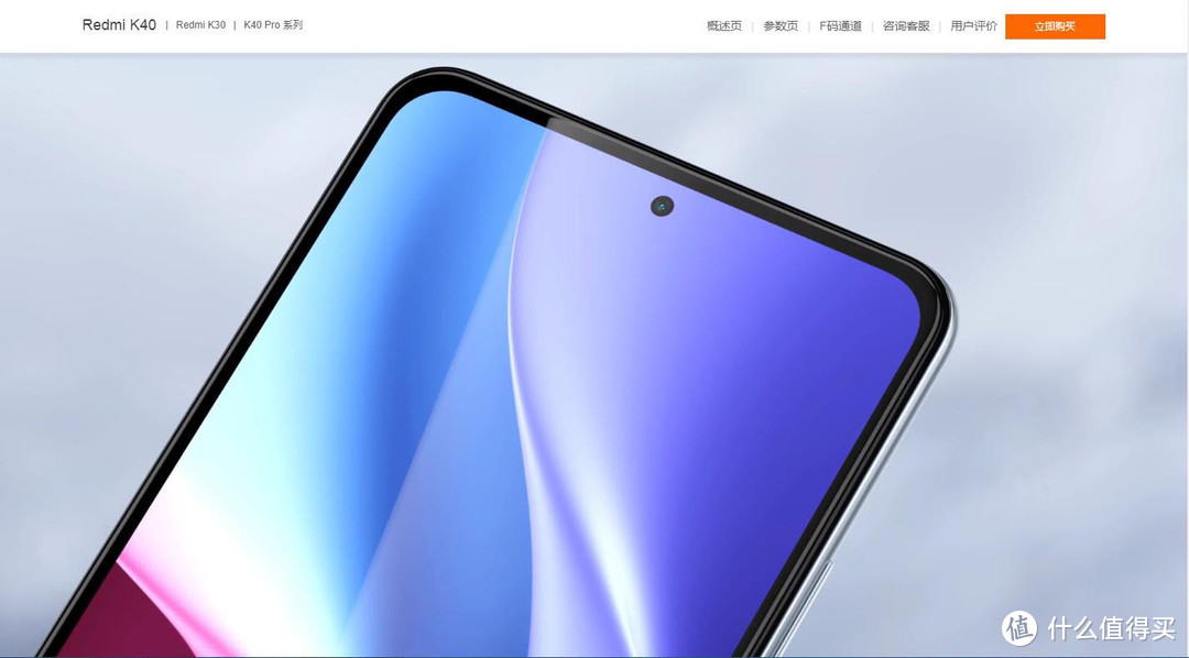 三星s21和k40哪个值得入手,滚蛋吧