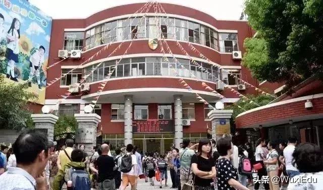 金桥惠山校区,无锡金桥城中校区地址