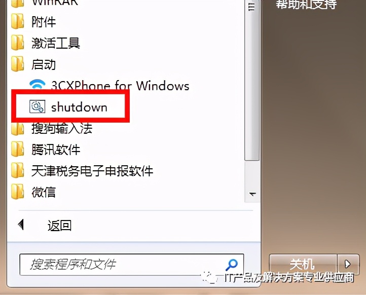 bios定时开机怎么设置指定天数,bios设置定时开关机了怎么取消