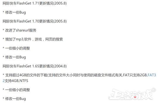 迅雷活到今天多亏了魔兽世界？连竞争对手都因沉迷游戏，输掉市场