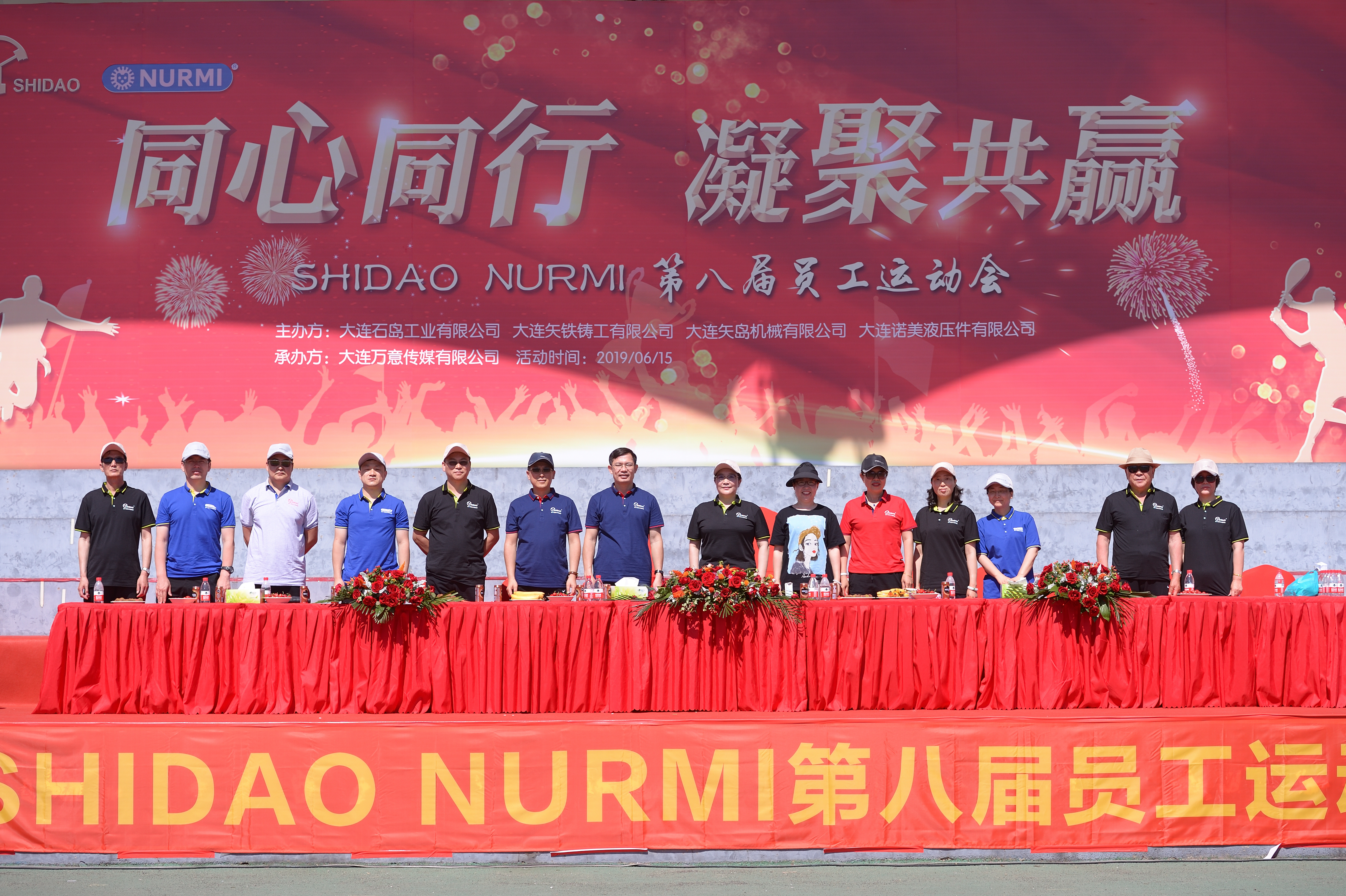 石岛逐鹿木秀于林——访大连石岛工业有限公司董事长鹿林