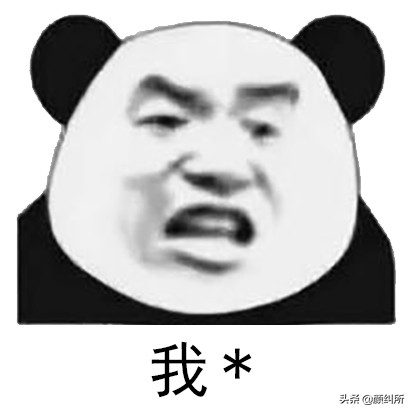 「颜纠所」中山大*联学**合研发的洗面奶,真香还是踩雷?