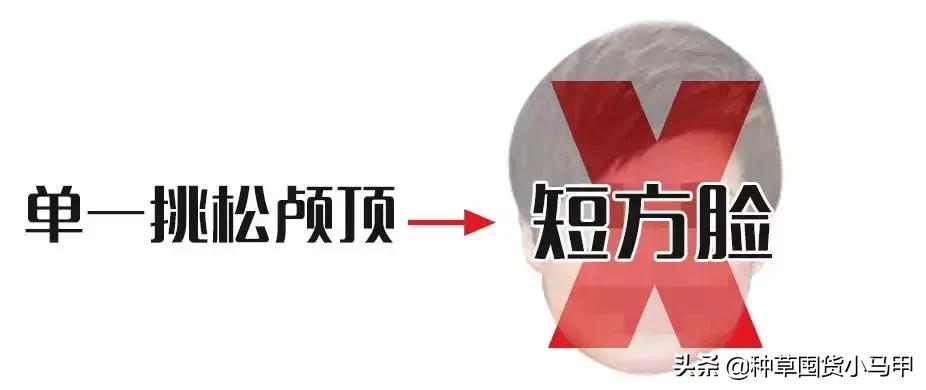 脸大中年女人方脸发型图片,脸大的超短发女生适合什么发型
