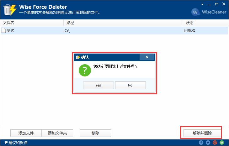 华为手机弹窗广告去除拦截方法,笔记本电脑弹窗广告怎么彻底拦截