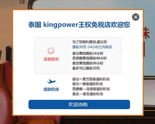 泰国购物必买清单详解,泰国购物必买清单和价格