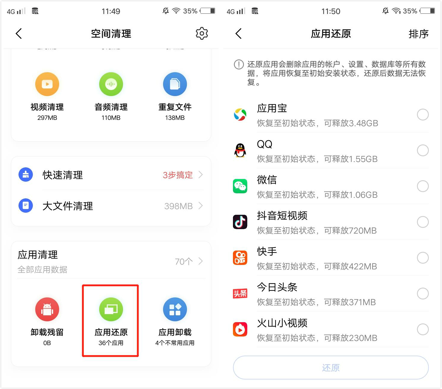 vivo手机有哪些黑科技功能,vivo手机隐藏的3大黑科技