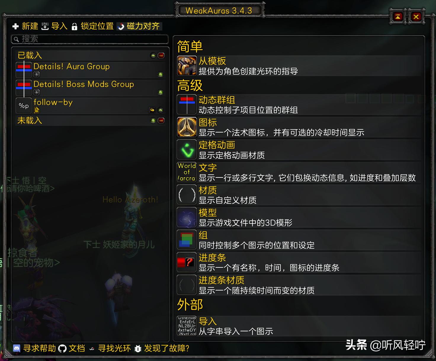 tbc惩戒骑普攻插件,tbc惩戒骑插件