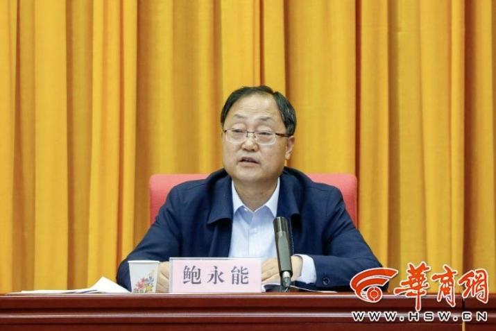 陕西网络公益工程推进,西安好网民工程会议