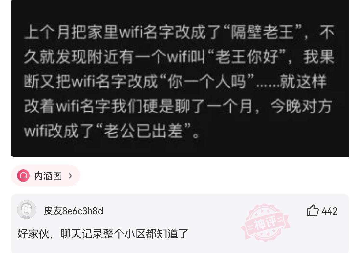 搞笑神评女孩子,搞笑日本妹子对话