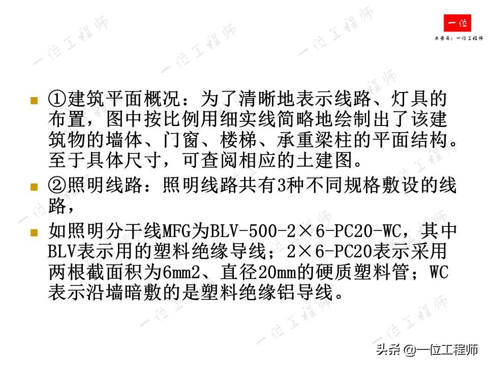 电气识图中常用的电气图有哪些,电气原理图与电气接线图