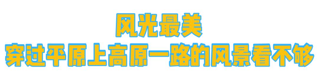 成都到攀枝花怎样最快最划算,四川攀枝花未来发展