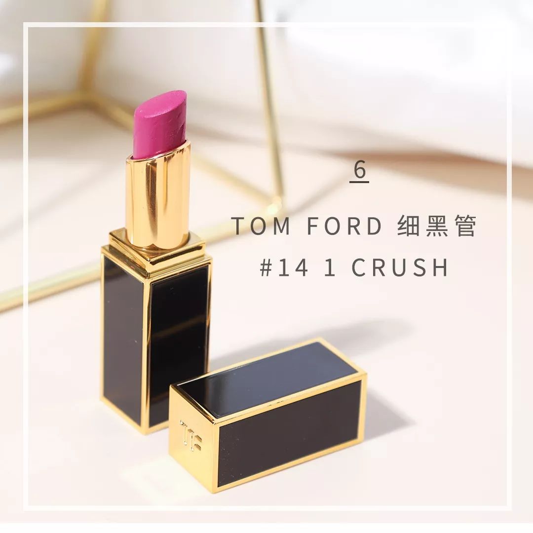 大牌口红测评tf黑管100,复古出色小细管丝绒口红测评