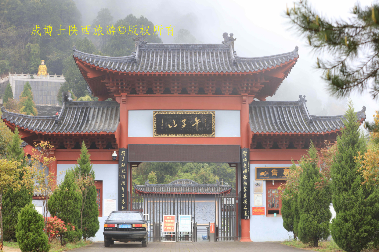 陕西汉中冬季云雾山风景区,陕西省西乡县白云山