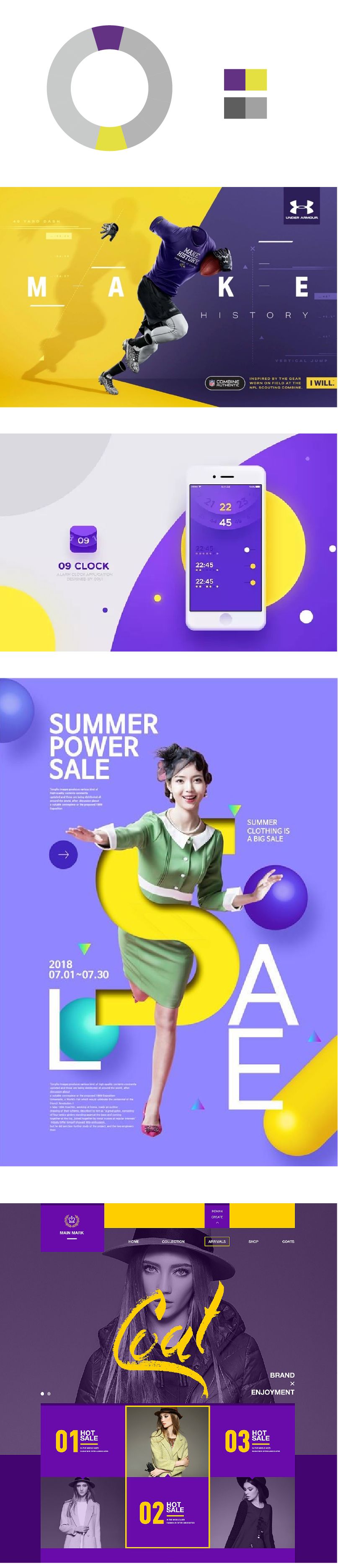 配色技巧色环,紫色衣服配色