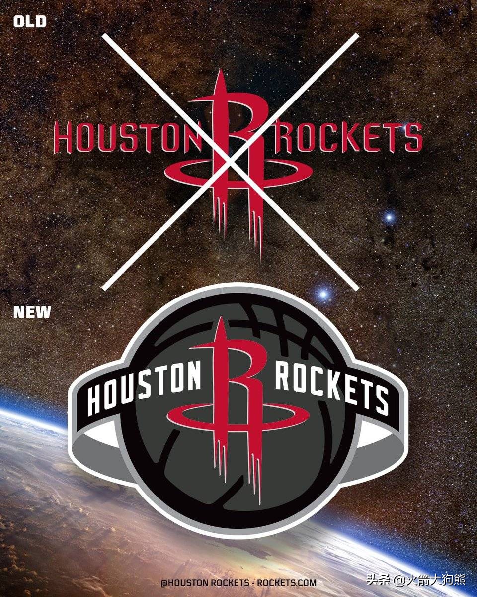 火箭新队,火箭新队标