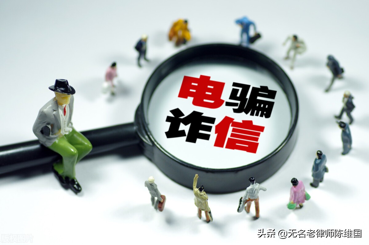 老人被冒牌孙子诈骗,孙子被诈骗100多万