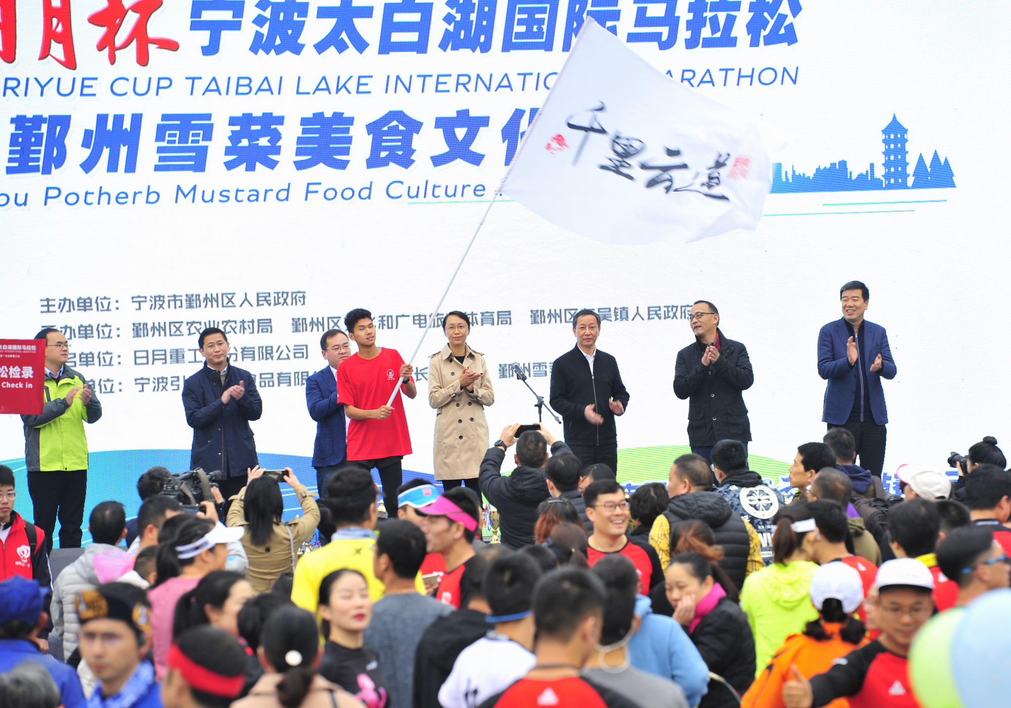 宁波太白湖短程马拉松,宁波九龙湖国际马拉松