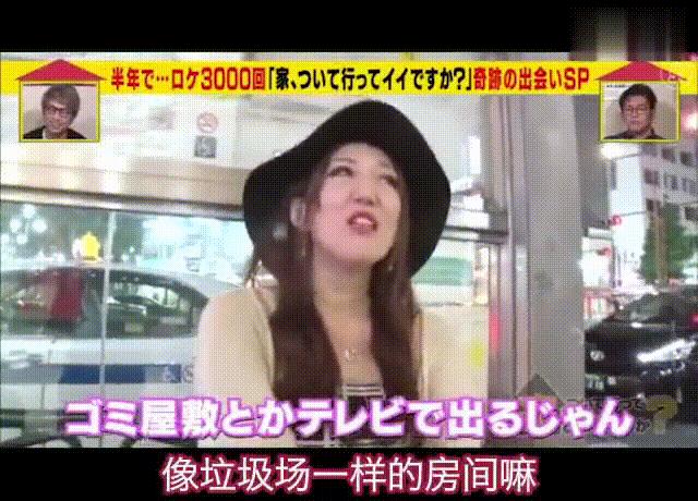 日本情侣相恋两年发现是双胞胎,相爱两年竟是双胞胎