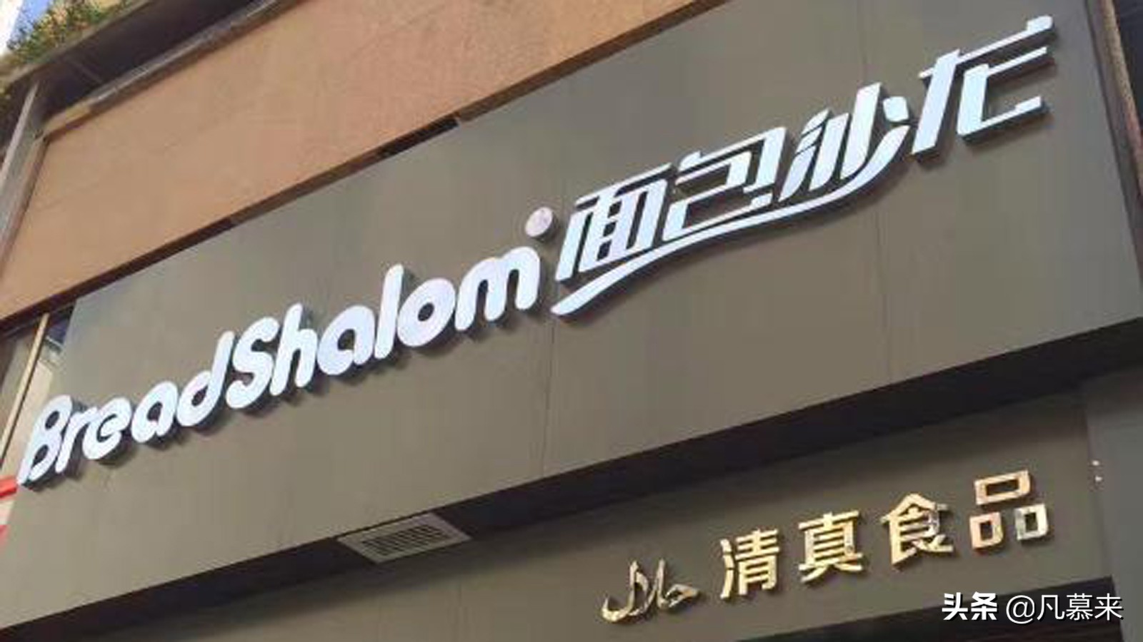 昆明有名的蛋糕店,昆明蛋糕店蛋糕排名