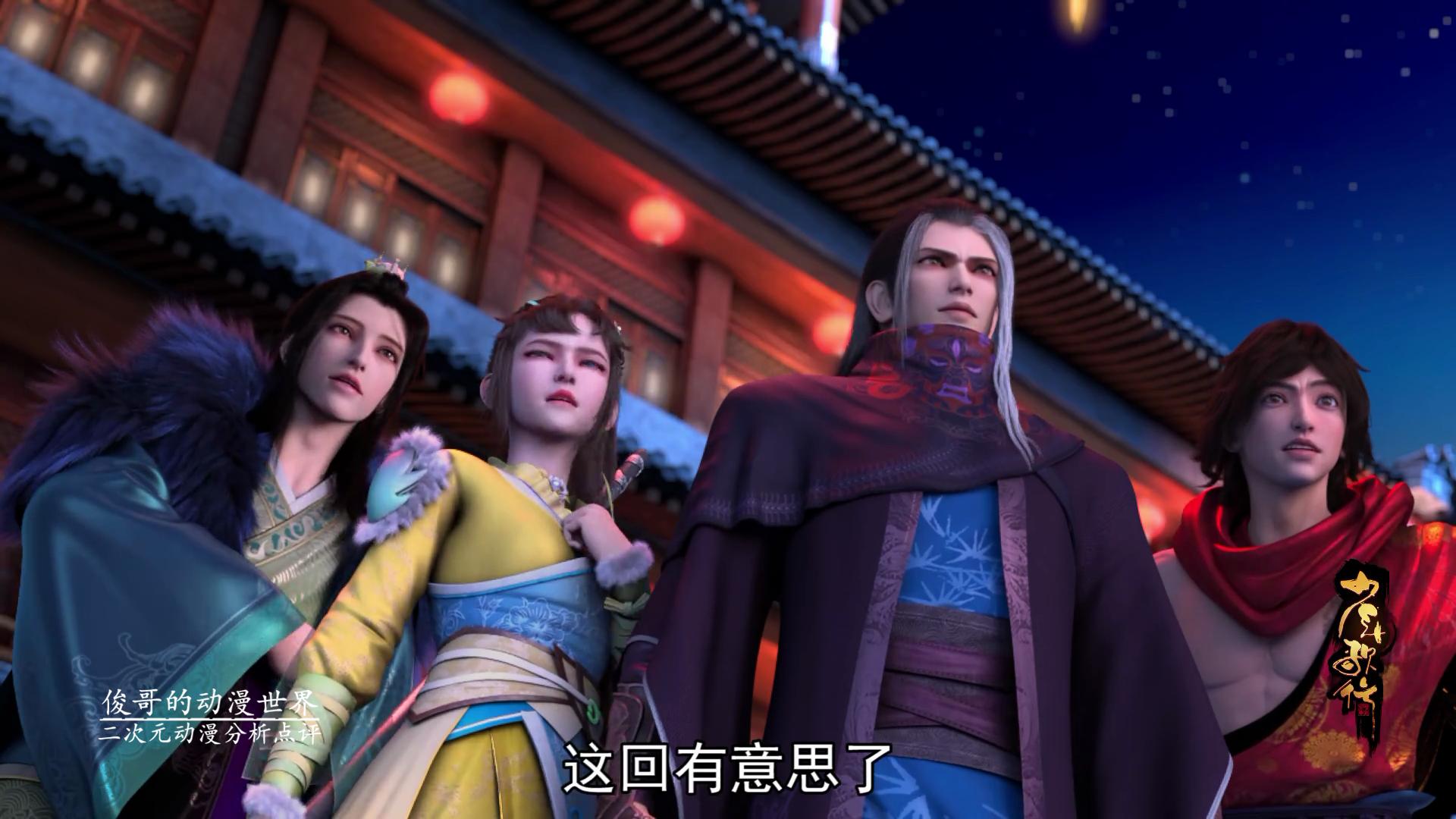 少年歌行无心和尚和焰灵姬,月姬冥侯见无心