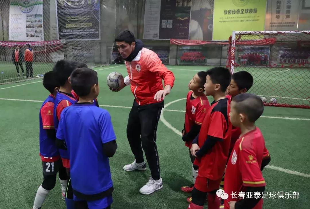 中国足协d级教练员突破要点,2016年中国足协D级教练员培训