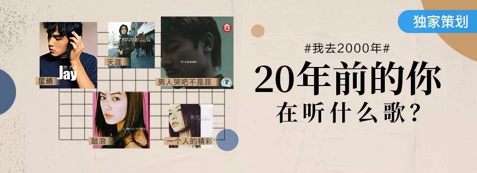 2000骞存瓕鏇插洖蹇嗗綍,2000骞寸粡鍏稿洖蹇嗗綍