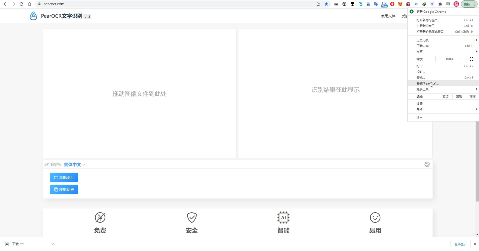 推荐一些超好用的神仙软件,好用必备神仙软件推荐