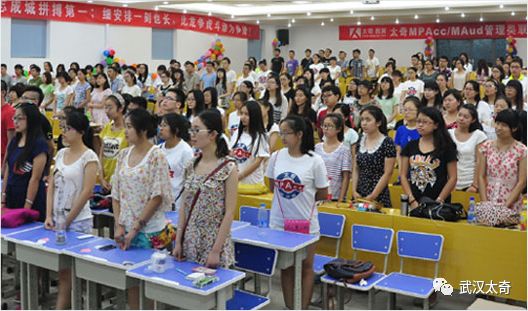 澶鏁欒偛姝︽眽鍒嗘牎,澶鏁欒偛闆嗗洟姝︽眽鍒嗘牎