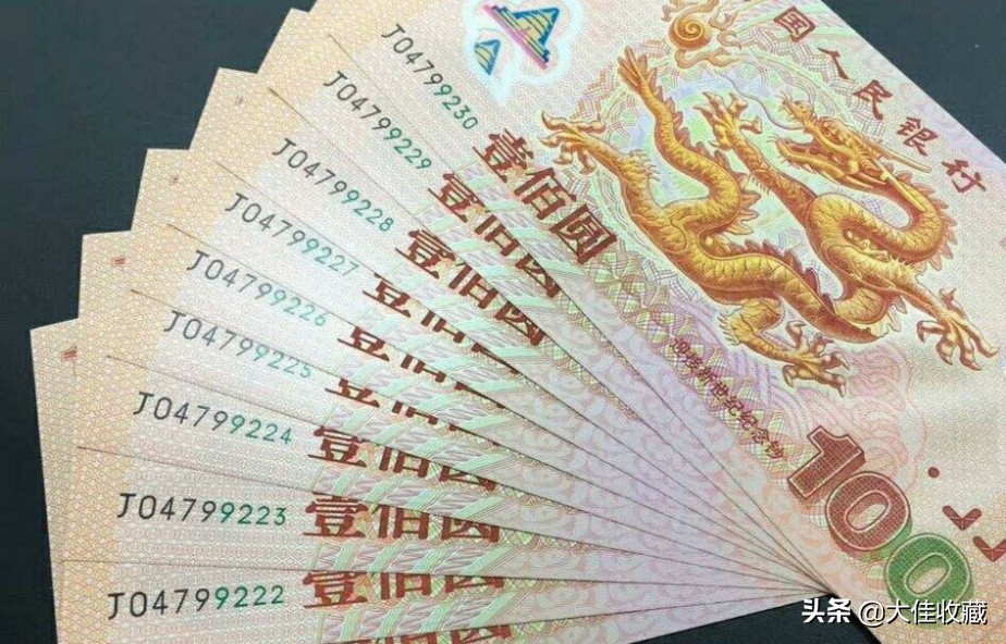 龙钞如何赚钱,龙钞还会继续上涨吗