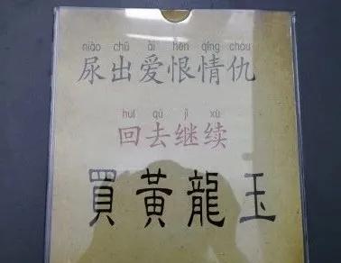 6年涨1万倍，转眼跌下神坛，「疯狂的石头」是怎样被打回原形的