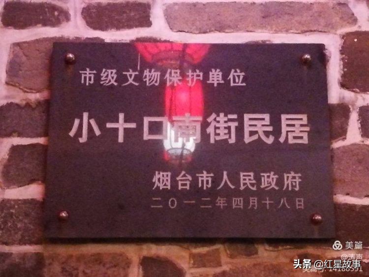 中国人民解放军405医院,解放军第404医院