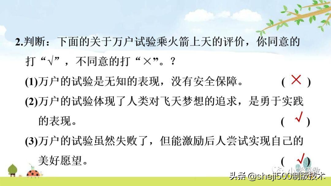 四年级下册的千年梦圆在今朝课文,四年级下册千年梦圆在今朝讲解