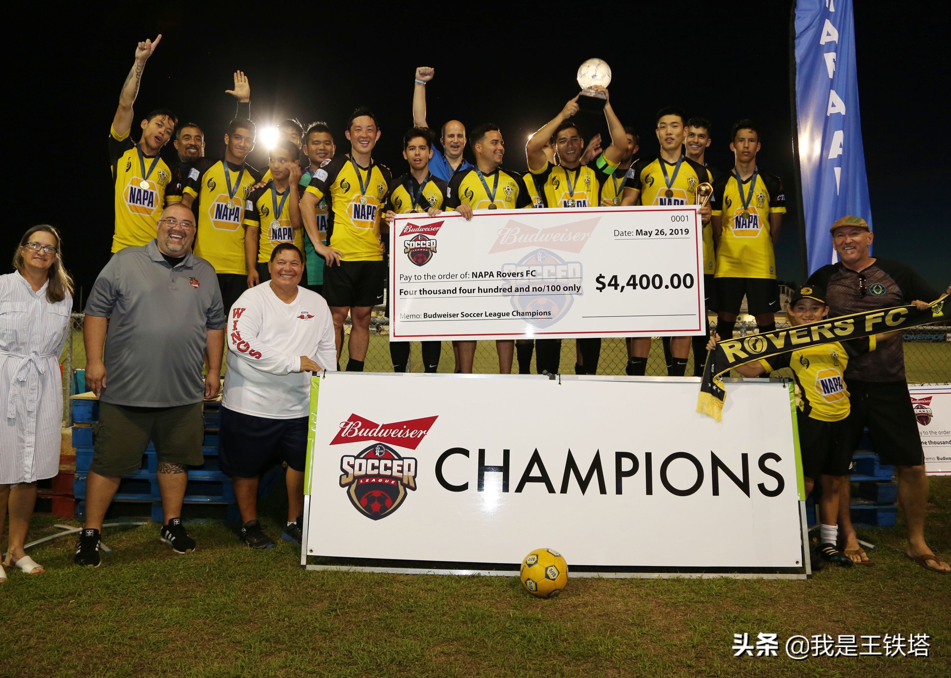 亚洲鱼腩,关岛足球最新排名