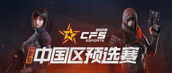 cfs11半决赛sv打ag第三局,cfs2019sv比赛完整视频