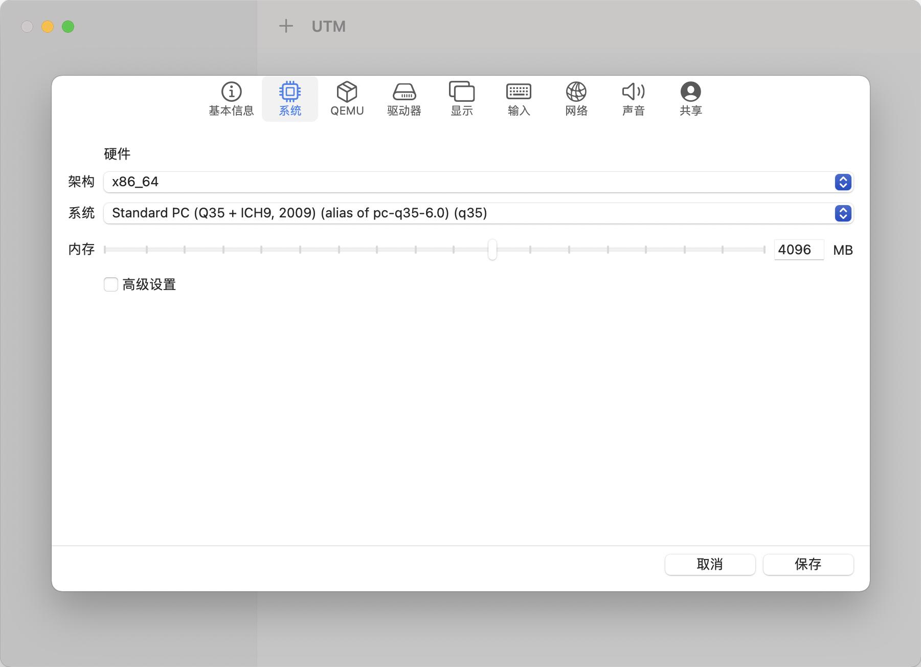 mac虚拟机使用windows系统怎么样,mac双系统如何删除windows虚拟机