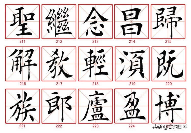 兰亭集序书法临摹字帖楷书,2022最佳对联毛笔字楷书临摹字帖