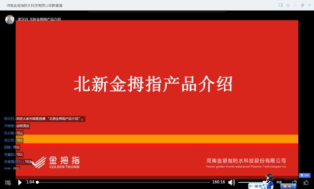 金拇指教育培训,金拇指辅导班