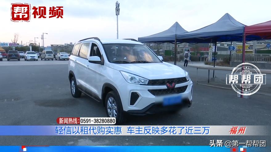 首付2万开新车有什么猫腻,首付3000元买新车是咋回事