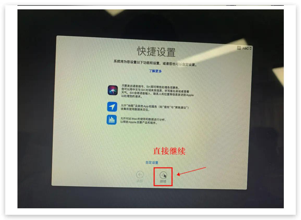 如何安装苹果mac系统教程,mac电脑怎么装苹果系统教程