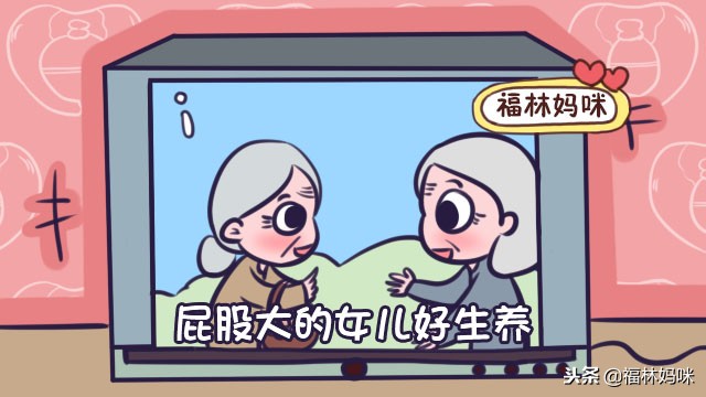 骨盆高好顺产吗,女性骨盆大有利于生孩子