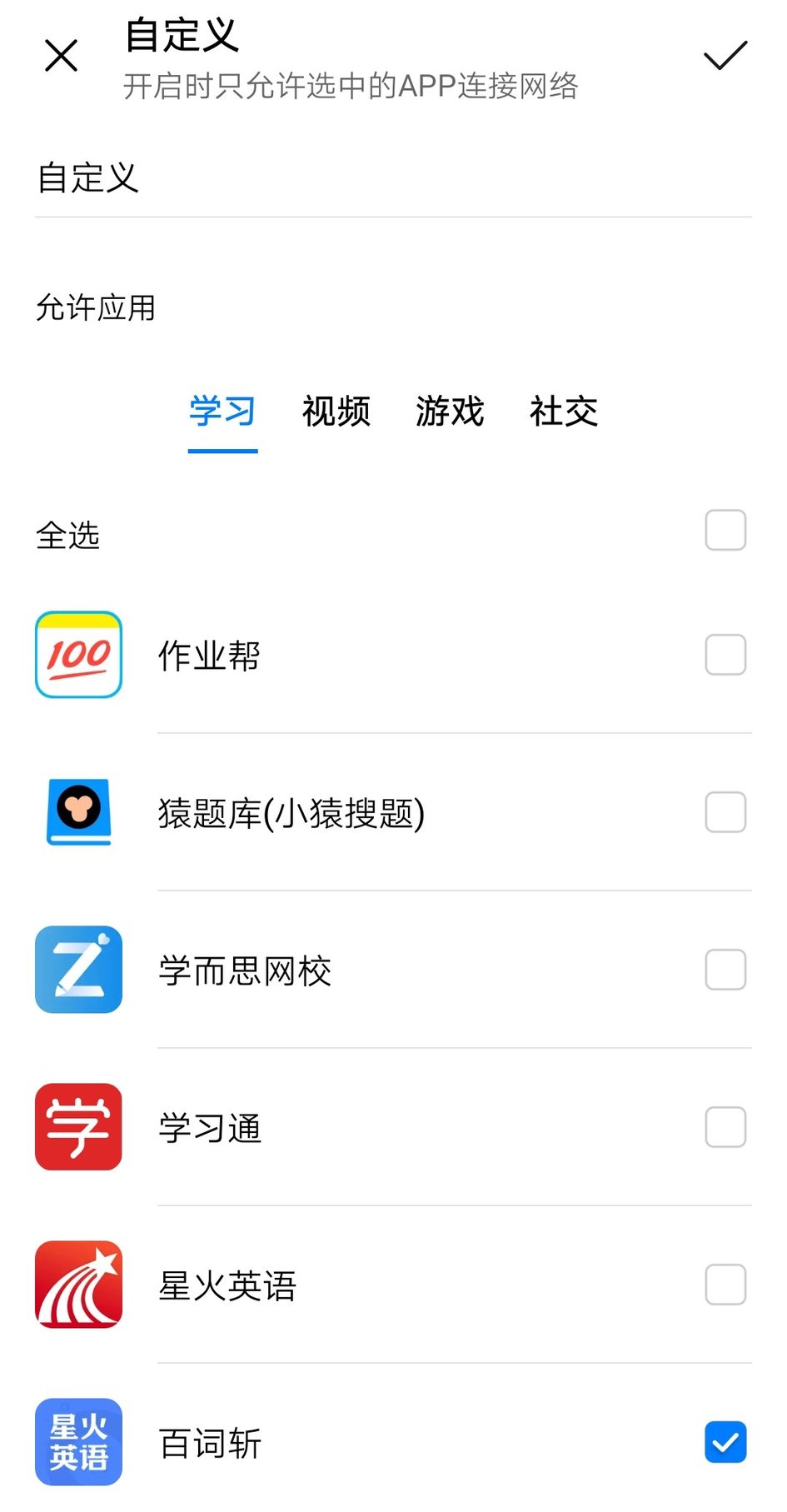 华为路由器a2和ax3pro组网,华为a2路由器是三频合一的路由器